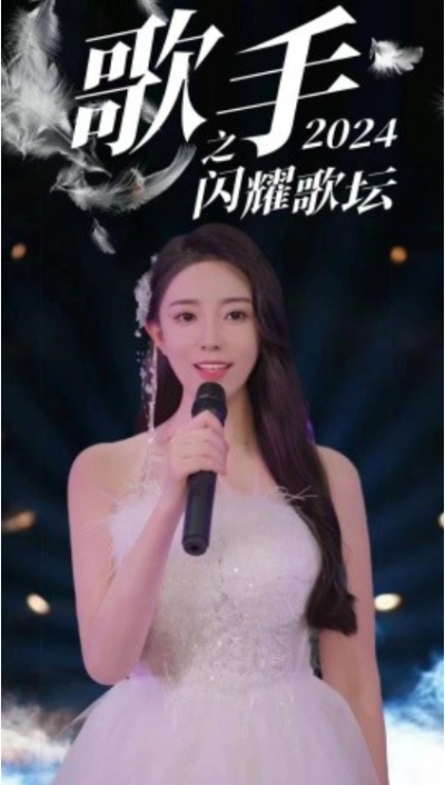 短剧《歌手2024之闪耀歌坛（79集全）》夸克网盘资源免费观看