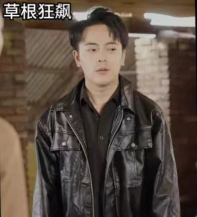 短剧《草根狂飙（85集全）》夸克网盘资源免费观看