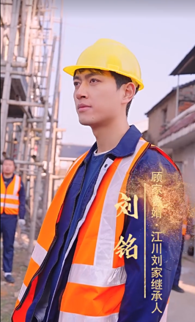 短剧《逆袭之最强搬砖工（100集全）》夸克网盘资源免费观看