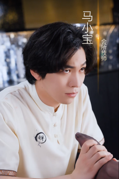 短剧《小宝的逆袭人生（78集全）》夸克网盘资源免费观看